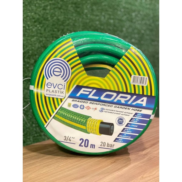 Шланг поливочный армированный Флория (Floriya) ¾’’ L=20м