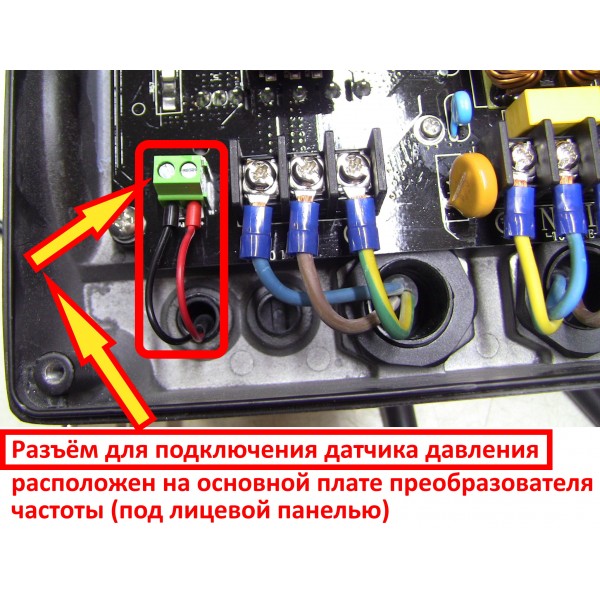 Преобразователь частоты 1~220В × 1~220В до 1.1кВт + датчик давления AQUATICA (AVF-1.1M)