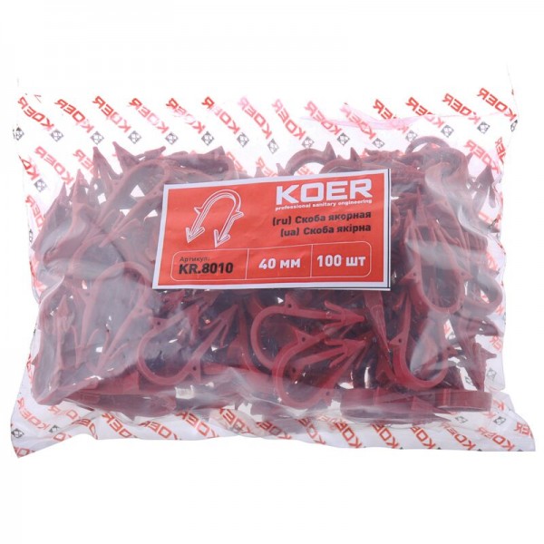 Скоба якорная KOER KR.8010 (40 мм) (KR2972)