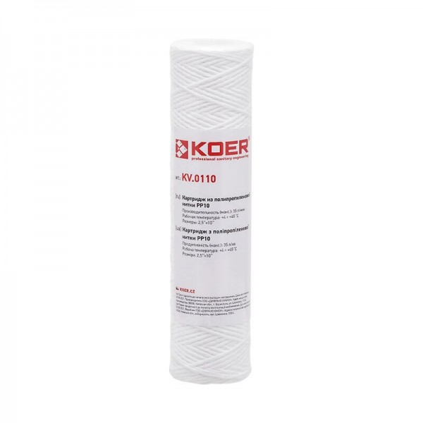 Картридж KOER KV.0110 (из полипропиленовой нити PP10) (KR3161) Картридж KOER KV.0110 (из полипропиленовой нити PP10) (KR3161)