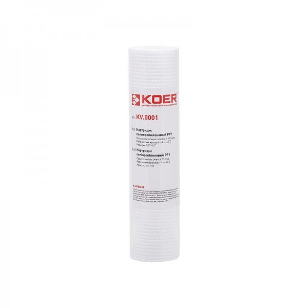 Картридж полипропиленовый PP1 KOER KV.0001 (KR3155) Картридж полипропиленовый PP1 KOER KV.0001 (KR3155)