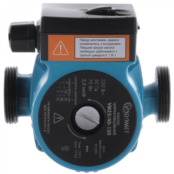 Насос циркуляционный VODOMET VM25/40-130 с кабелем, без гаек (VO0001)