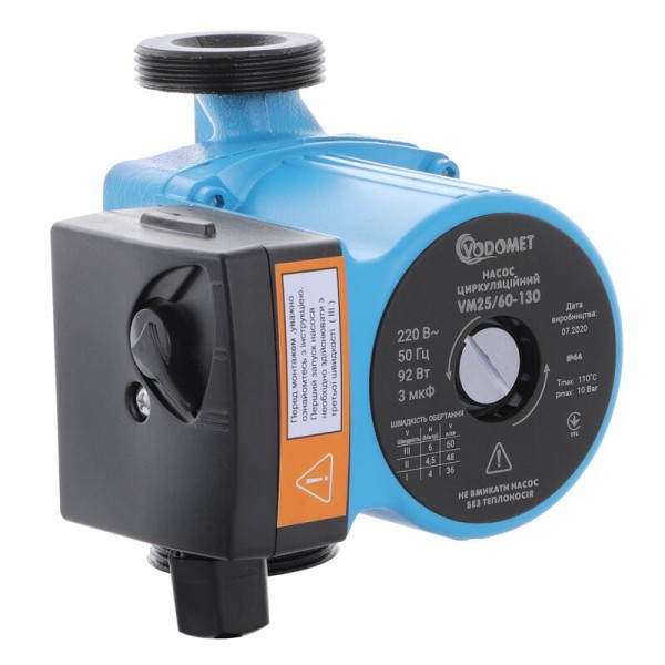 Насос циркуляционный VODOMET VM25/60-130 с кабелем, без гаек (VO0003) Насос циркуляционный VODOMET VM25/60-130 с кабелем, без гаек (VO0003)