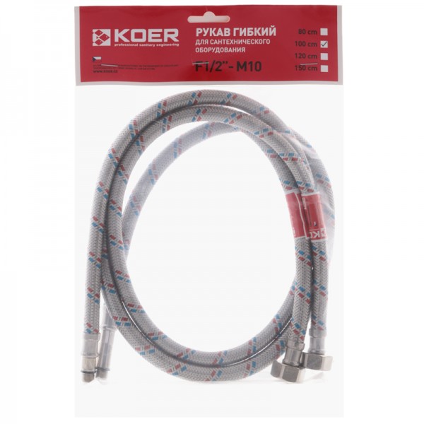 Гибкие шланги для смесителя Гайка 1/2'' - Штуцер M10 (100 см) 2 шт KOER (KR0277) Гибкие шланги для смесителя Гайка 1/2'' - Штуцер M10 (100 см) 2 шт KOER (KR0277)