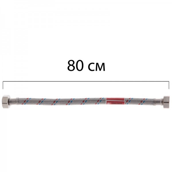 Гибкий шланг для подключения воды Гайка 1/2'' - Гайка 1/2'' (80 см) KOER (KR0256) Гибкий шланг для подключения воды Гайка 1/2'' - Гайка 1/2'' (80 см) KOER (KR0256)