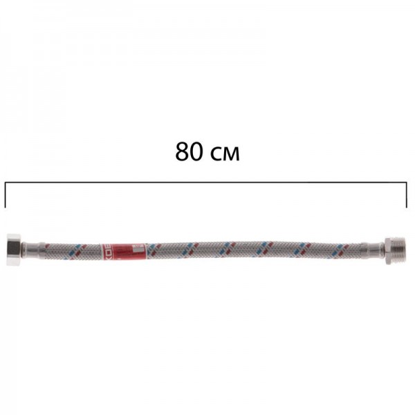 Гибкий шланг для подключения воды Гайка 1/2'' - Штуцер 1/2'' (80 см) KOER (KR0266) Гибкий шланг для подключения воды Гайка 1/2'' - Штуцер 1/2'' (80 см) KOER (KR0266)