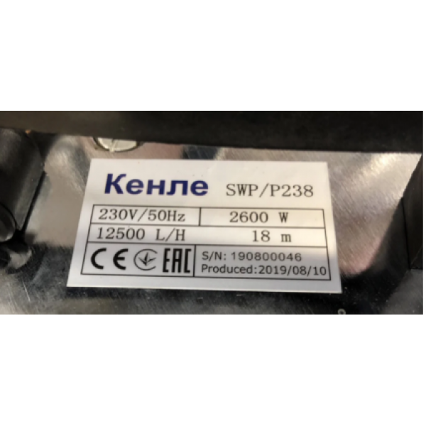 Насос дренажный KENLE SWP-238(нержавеющий) Насос дренажный KENLE SWP-238(нержавеющий)